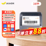 芝柯（ZICOX） K31K35便携式打印机电子面单卷纸热敏纸不干胶CC3升级版快递员打单机 K31C 通用版【快递物流驿站通用可打取件码】