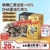 小鹿蓝蓝PLUS五黑芝麻核桃丸宝宝零食儿童零食特添DHA藻油芝麻核桃丸/84g
