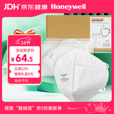 霍尼韦尔（Honeywell）H950口罩KN95级冬季防飞沫粉尘沙尘暴头戴式 50只/盒双片装