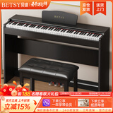 贝琪（Betsy）【新品升级】B112Pro电钢琴重锤88键初学者钢琴专业考级电子钢琴 【新品升级】B112Pro力度键-木纹黑 标配（琴+学琴礼包）