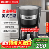 德龙（Delonghi）咖啡机 美式滴漏咖啡壶 小型家用650ml大容量保温壶防滴漏可调浓度滴滤ICM14011.BK 黑色新年礼物