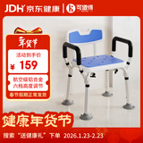 可适得  KSITEX老人洗澡专用椅子洗澡椅浴室防滑老年人洗澡座椅助浴淋浴沐浴椅凳