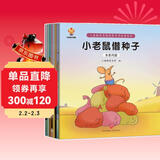 走进奇妙的数学世界(套装8册)孩子爱上数学：儿童数学思维培养绘本 寒暑假作业 一升二寒暑假衔接 小升初暑假衔接 儿童年货节送礼