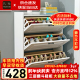 凡社鞋柜 超薄翻斗鞋柜门口 小户型玄关柜现代简约客厅简易放鞋储物柜