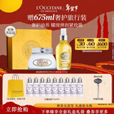 欧舒丹身体乳礼盒套装甜扁桃美肤油美体乳身体油新年礼物男女年货情人节