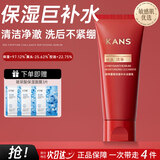 韩束套装BIOG高肌能墨菊深度补水保湿收敛毛孔提拉紧致提亮肤色锁水 洁面乳 100g