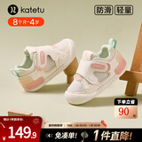卡特兔宝宝学步鞋秋冬宝宝棉鞋男童加绒二棉童鞋1-3岁软底机能鞋小K盾 白粉-网面 23 内长14.0cm 脚长13.0-13.5