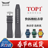 积优（JEAYOU）轻便运动表带橡胶表带适用浪琴康卡斯万国欧米茄海马300沛纳海宝珀百年灵帝舵豪利时万宝龙手表带 灰色 19mm 针扣