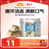 麦富迪 狗狗零食 清口香混合味220g成幼犬磨牙棒训练奖励洁齿宠物零食