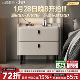 小匠材实木床头柜简约现代小柜子轻奢床边柜卧室高级感床头收纳柜40*40