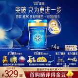 美赞臣蓝臻3段 婴幼儿奶粉 配方含乳铁蛋白 荷兰原装进口 新国标 3段820g*4罐【咨询领劵更优惠】