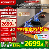 方太（FOTILE）燃气灶煤气炉 厨房家用天然气台式嵌入式两用双眼灶 大火力爆炒 一级能效 熄火保护 02-TE21天然气 定时+联动灶