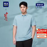 HLA海澜之家短袖POLO衫男中华龙系列翻领大码凉感短袖男