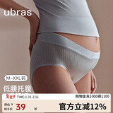 ubras60S莫代尔无缝无痕舒适高弹低腰三角裤女士内裤 涟漪蓝色 XL