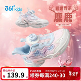 361°童鞋 儿童运动鞋25冬女小童轻盈革面旋钮扣休闲鞋 粉29