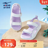 鸿星尔克（ERKE）童鞋中性凉鞋儿童双层魔术贴露趾户外凉鞋数字薰衣草/微晶白35