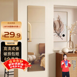 安尔雅 穿衣镜高清超白全身镜子无框粘贴墙卧室客厅试衣镜家用化妆镜