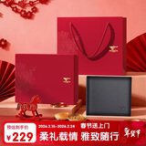 七匹狼钱包男士真牛皮卡包手包钱夹送男友老公送爸爸生日新年实用礼物