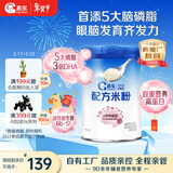 嘉宝（GERBER）多种磷脂+DHA配方米粉250g高铁易吸收宝宝辅食米粉6月+