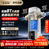 史密斯（A.O.SMITH）银河前置过滤器 全自动反冲洗防爆全铜入户自来水过滤全屋净水过滤器 PF-DA1