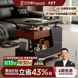 法莎蒂政府补贴客厅边几可移动沙发边桌意式极简边柜小推车茶几置物架 BJ3024【黑+胡桃色】可移动小推车边几