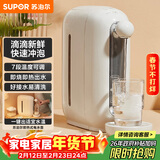 苏泊尔（SUPOR）即热式电水壶 2.8L 迷你家用台式饮水机  电热水壶恒温烧水壶 饮水器茶水机 SW-JR0201A
