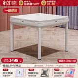 如喜【扑克麻将机一体机】全自动餐桌家两用杀菌除湿低音电动一键降噪 12【低音3.0一键降噪】颜值粉绒-珍珠白 麻将牌型号大小，请联系客服