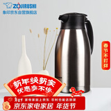 象印保温壶304不锈钢真空热水瓶居家办公大容量咖啡壶SH-HJ19C-XA