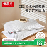 恒源祥荞麦枕头单人荞麦皮枕芯荞麦壳成人纯荞麦颈椎睡眠全荞麦男单只