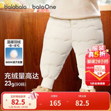 巴拉巴拉婴儿羽绒裤宝宝高腰护肚长裤男女童冬装2025新款保暖时尚束脚裤