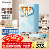 小熊（Bear）烘干机家用折叠干衣机 免安装风干机大功率布罩式烘干衣柜 暖风烘衣机 升级双层大容量 HGJ-E12F6