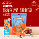 猫哆哩云南特产酸角糕500g云南地道伴手礼酸甜零食大满足健康软糕