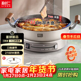 利仁（Liven）小铁人0涂层电饼铛电煎锅无涂层家庭用铸铁电饼档32cm加大7cm加深煎饼机多功能多用途锅LR-XTR3269