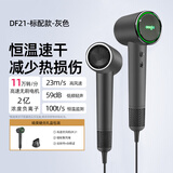 欧嘉优品新年礼物公司福利年会礼品Aolga家用高速吹风机负离子护发电吹风大功率恒温速干风筒酒店同款DF21 灰色标配版 礼盒包装配风嘴带酷炫logo