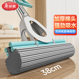 美丽雅免手洗海绵拖把38cm吸水胶棉家用一拖净卫生间拖地神器墩布