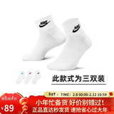 耐克NIKE男女袜子 吸汗透气运动袜 短袜三双装DX5074-101白 M