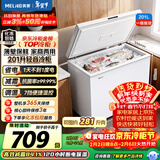 美菱（MeiLing）201L单温家用冰柜减霜直冷定频一级能效-35°深冷机械控温彩钢面板BC/BD-201DT白国家补贴