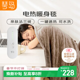 琴岛【高温断电 安全不起火】电热盖毯暖身毯办公室暖腿沙发1.6*1.3m