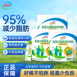 伊利高蛋白高钙脱脂奶粉袋装男女士学生全家营养早餐牛奶粉独立小包装 450g*3袋