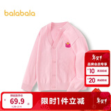巴拉巴拉童装儿童毛衣男童女童秋冬2025开衫小童针织衫拜年服209125103202