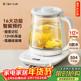 小熊（Bear）养生壶 煮茶壶 恒温水壶 智能炖煮一体电热烧水壶办公室保温花茶壶 1.5L大容量 YSH-D15V7