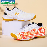 尤尼克斯YONEX羽毛球鞋yy入门级训练减震动力垫男女SHB101CR 白/金37码