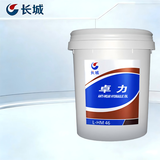 长城 卓力 抗磨液压油L-HM46号（高压高清）挖掘机铲车起重机注塑机机床风力发电机通用 16kg/桶 润滑油