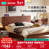 林氏家居全实木床胡桃木色双人床橡木主卧排骨架大床组合可可系列LH586A1 【复古色】北美橡木床 1.5米x2米 实木条形排骨架