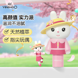 英氏儿童唇膏 儿童护唇膏 保湿滋润防干裂 宝宝润唇膏兔子润唇膏3.2g