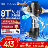 沁园前置过滤器 家用8T大通量 40微米手动正反冲洗过滤器 压力表监控全屋前置净水器P-A5510