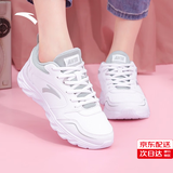 安踏运动鞋女鞋春季新款防水皮面跑步鞋休闲鞋百搭轻便软底减震小白鞋 【店长力荐热卖皮面防水鞋】白色 37.5 (235mm)