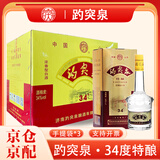 趵突泉白酒34度特酿浓香型白酒490ml*6瓶整箱山东名酒济南白酒