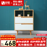 舒歌床头柜实木 原木床头柜卧室小型实木床头柜简易 小床头柜现代简约 80cm高 3层 白色双抽屉