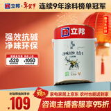 立邦京雅居金标超值乳胶漆净味120二合一无添加环保内墙漆5L/约7kg